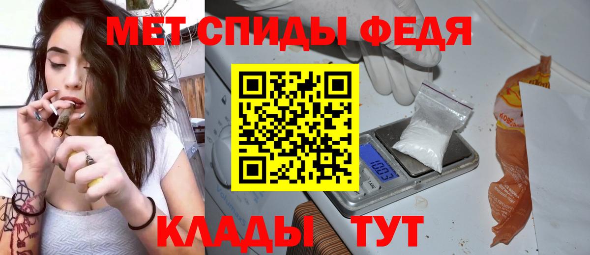АМФЕТАМИН 97% Чапаевск