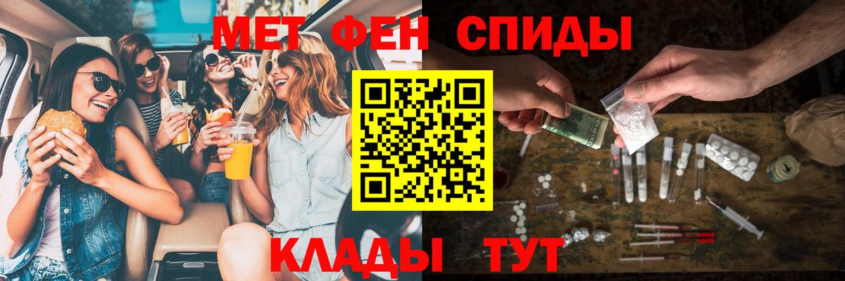 Чапаевск  Amphetamine  Вход с VPN  АМФЕТАМИН 98% 