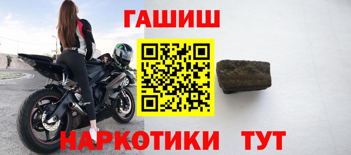 Гашиш Cannabis Чапаевск