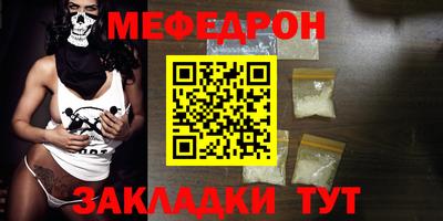 метамфетамин Нягань