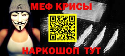 метамфетамин Нягань