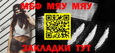 метамфетамин Нягань