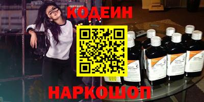 метамфетамин Нягань