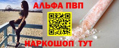 спайс Обнинск