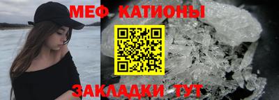 спайс Обнинск