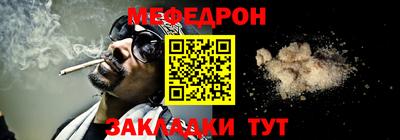 метамфетамин Нягань