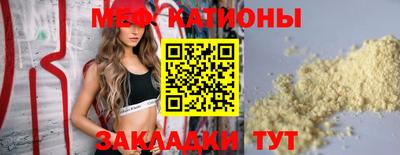 спайс Обнинск