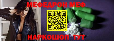 метамфетамин Нягань