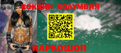 меф VHQ Обь
