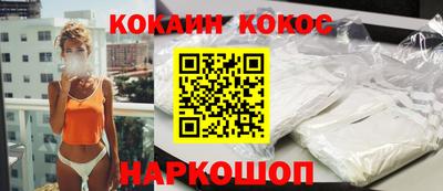 спайс Обнинск