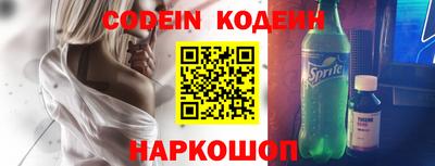 меф VHQ Обь