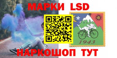 спайс Обнинск