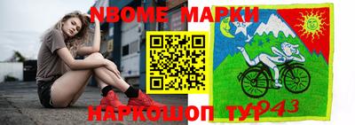 меф VHQ Обь