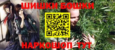 спайс Обнинск