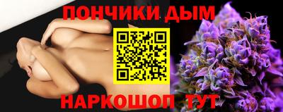 спайс Обнинск