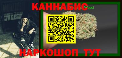 спайс Обнинск