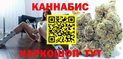 спайс Обнинск