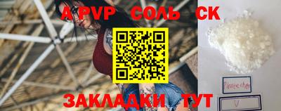 меф VHQ Обь
