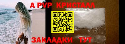 спайс Обнинск