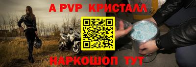 меф VHQ Обь