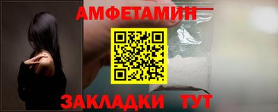 спайс Обнинск