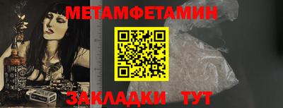 меф VHQ Обь