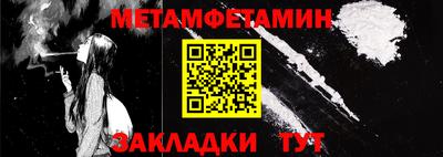 спайс Обнинск