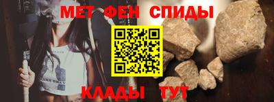 метамфетамин Нягань