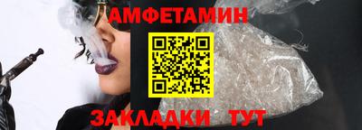 спайс Обнинск