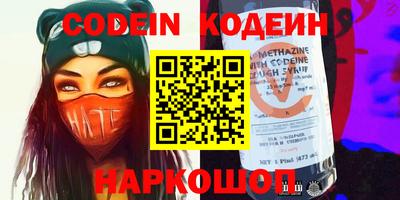 меф VHQ Обь
