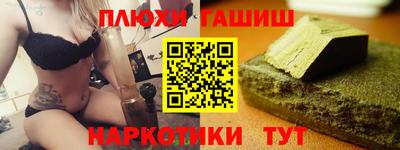 меф VHQ Обь