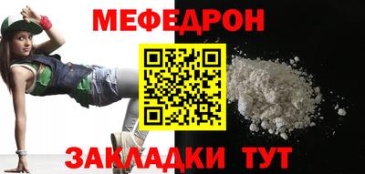 меф VHQ Обь
