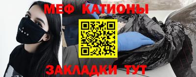 спайс Обнинск