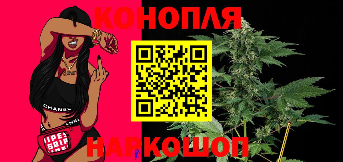 МАРИХУАНА индика Чапаевск