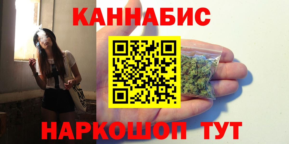 Бошки Шишки White Widow  Конопля план  МАРИХУАНА индика  Вход с VPN  Каннабис MAZAR  Чапаевск 